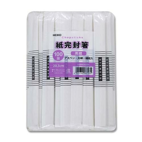 ヘイコーアスペン元禄箸 紙完封 黒縞 100膳