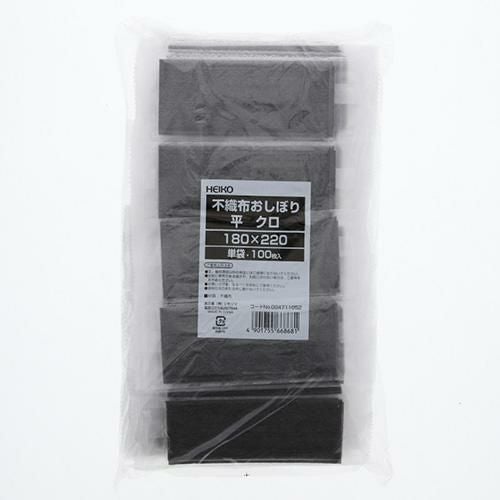 ヘイコー 不織布おしぼり 平 クロ 180x220 100枚×20ケース