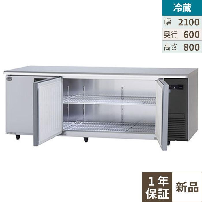 2022年製 マルゼン 冷凍麺釜 ゆで麺機 MRF-106C 都市ガス 茹で麺 MRF-106C マルゼン ゆで麺機 冷凍麺釜 業務用 茹で麺器 ゆで麺器
