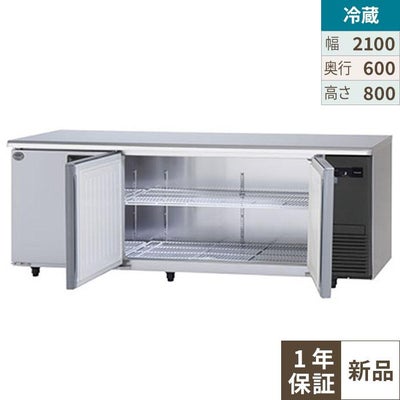 【パナソニック】冷蔵コールドテーブル 右ユニット  SUR-K2161SB-R 幅2100×奥行600×高さ800(mm) 単相100V