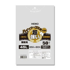 ハイパワー半透明ゴミ袋 45L ＃011（3層） 50枚×20ケース