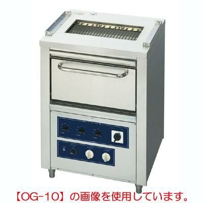 【ニチワ】電気低圧グリラーオーブン付 三相200V OG-15 幅870×奥行650×高さ1020mm