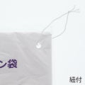 スワン HDポリエチレン袋 No.712 紐付 200枚×10ケース