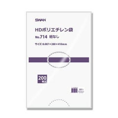スワン HDポリエチレン袋 No.714 紐なし 200枚×10ケース