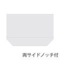 OPベーカリー袋 亀底22-15 ノッチ付 無地 100枚×10ケース