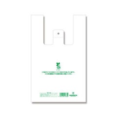 バイオハンドハイパー 弁当用 小 100枚×20ケース