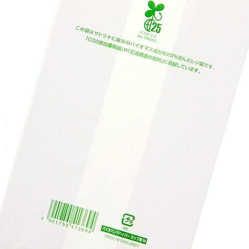 バイオハンドハイパー カップ用 M 100枚×20ケース