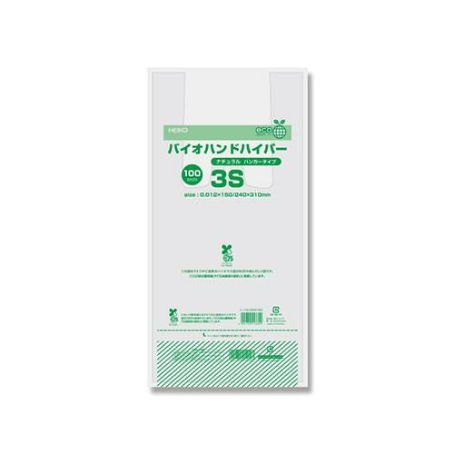 バイオハンドハイパー 3S ナチュラル 100枚×20ケース