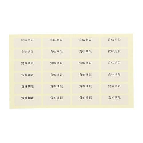 タックラベル No.768賞味12×33 240片