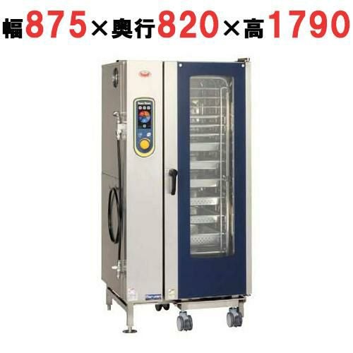 SSC-20D 【マルゼン】スーパースチームデラックスシリーズ 幅875×奥行820×高さ1790mm【送料別途見積】