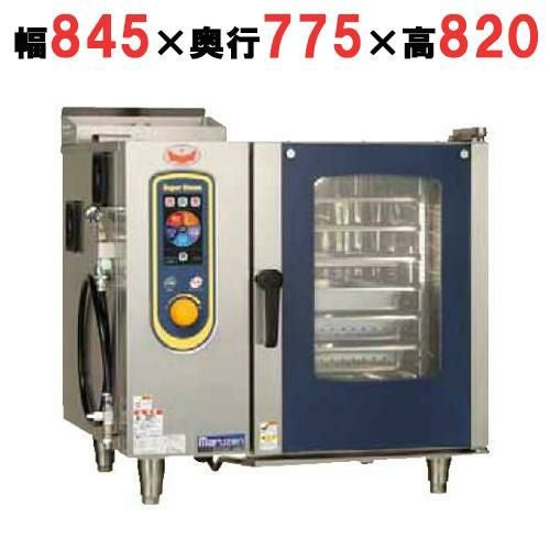 ABURAYA様　限定Maruzen Super Steam SSCG-10DC ABURAYA様 限定Maruzen Super Steam SSCG-10DC 【公式通販】
