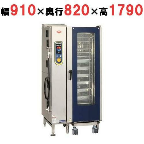 マルゼン スチコン SSCG-10C LPガス 業務用 動作OK マルゼン スチコン SSCG-10C LPガス 業務用 動作OK 【公式通販】