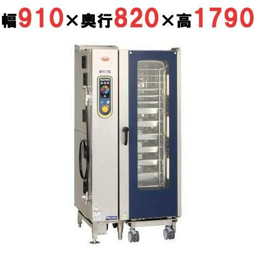 SSCGX-20D 【マルゼン】低輻射ガススーパースチームエクセレントシリーズ 幅910×奥行820×高さ1790mm【送料別途見積】