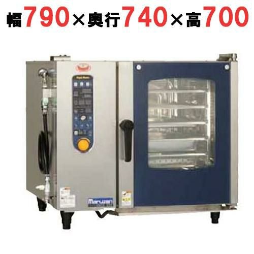 SSCS-05D 【マルゼン】スーパースチームシンプルシリーズ 幅790×奥行740×高さ700mm