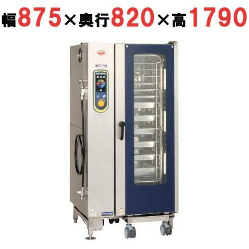 SSCX-20D 【マルゼン】スーパースチームエクセレントシリーズ 幅875×奥行820×高さ1790mm【送料別途見積】