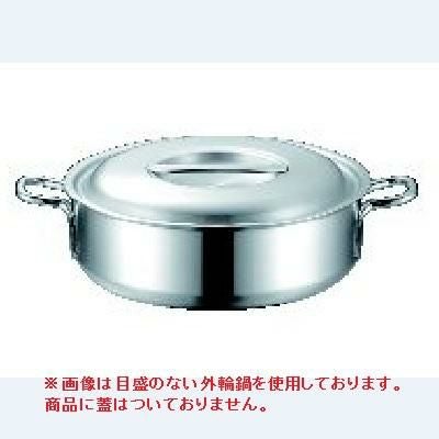 プロデンジ 外輪鍋 目盛付 ２４ｃｍ