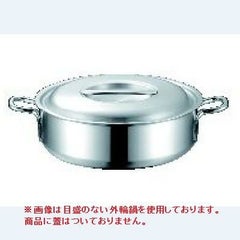 プロデンジ 外輪鍋 目盛付 ２４ｃｍ