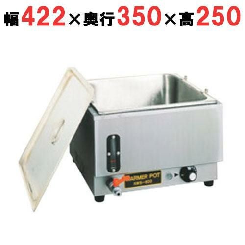 電気ウォーマーポットNWS-830型 NWS-830A 幅422×奥行350×高さ250mm
