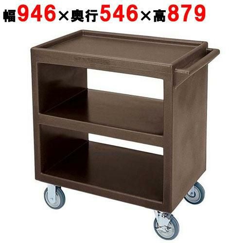 キャンブロ サービスカート BC235(131)D/B
