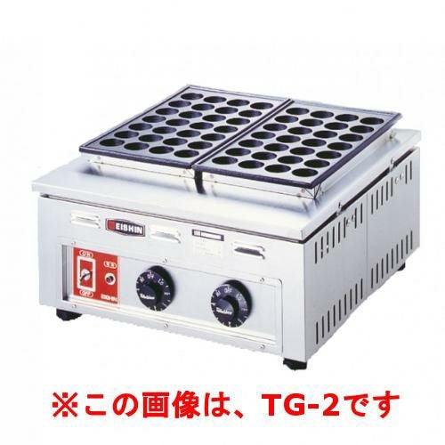エイシン 電気式 たこ焼器 (ころがし式) TG-3A（旧型式：TG-3）幅610×奥行450×高さ250mm