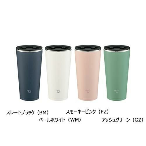 象印 ステンレスタンブラー SX-FA45 幅8.5(本体上部)×奥行9×高さ17(mm)