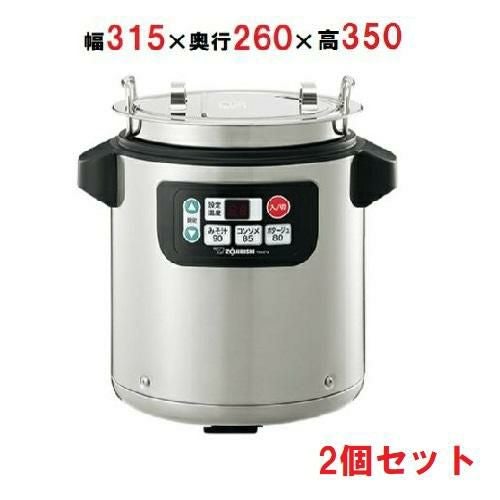 象印 マイコン スープジャー 4.5L TH-CV045 ステンレス (TH-CV045-XA) (旧:TH-CU045-XA)
