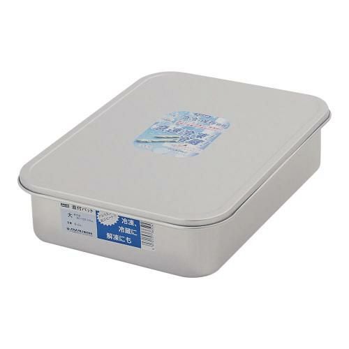 業務用 バット 蓋付き 12 14 値下げ中 業務用ステンレス蓋付きバット 18