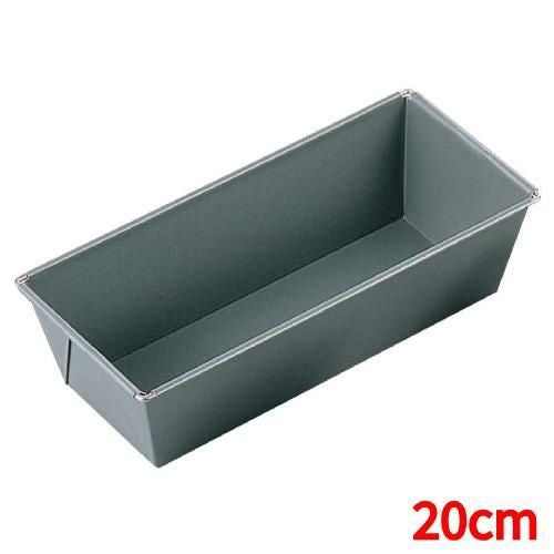 ニューパウンド型 アルブリット No.5235 20cm 【 業務用 】【 同梱グループA 】