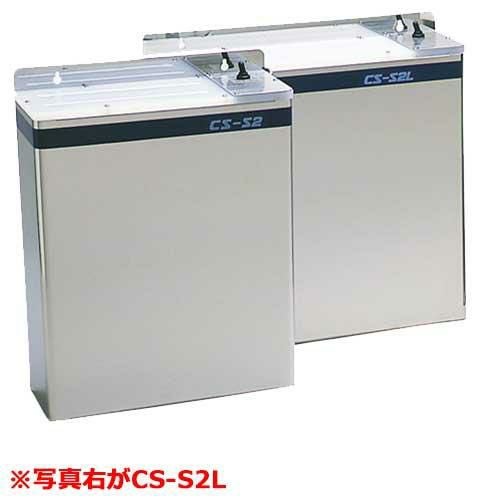 18-8 殺菌灯付庖丁差 CS-S2L(8本用)