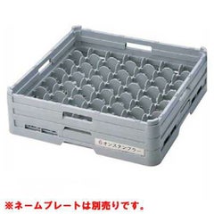 BK フルサイズ グラスラック49仕切 G-49-95