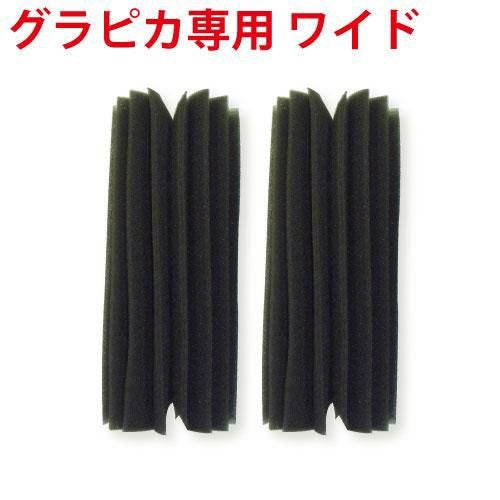 グラピカ専用 交換用スポンジ ワイド ＧＳ-W 【プロ用】【送料別】/テンポス