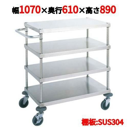 サービスワゴン W12型 W12-S6110S 【送料無料】