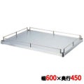ワゴン用部品 18-0 ガード付ベタ棚 MBG-6045