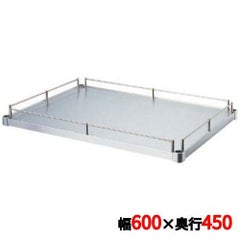 ワゴン用部品 18-0 ガード付ベタ棚 MBG-6045