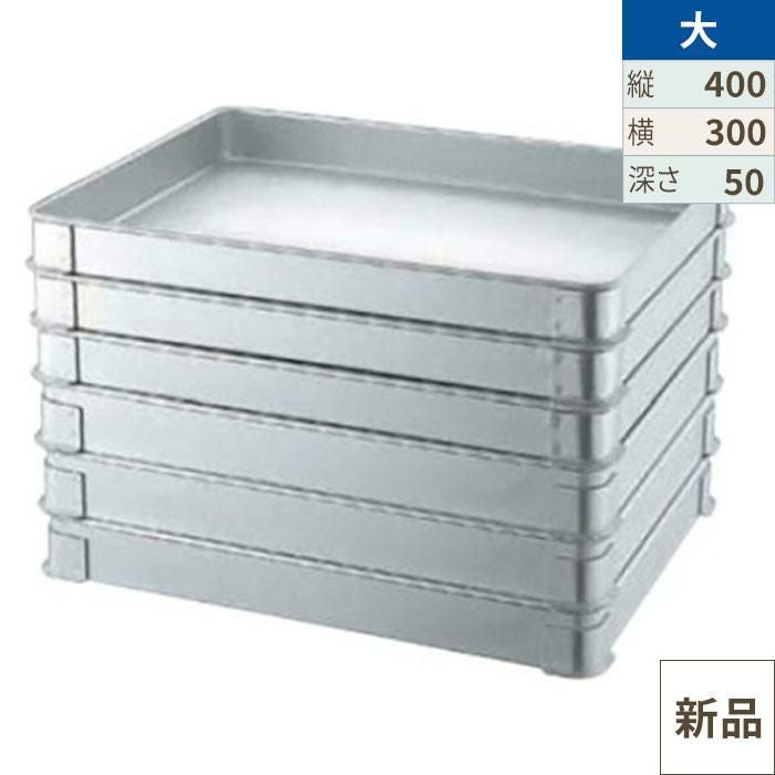 EBM アルマイト L型 システムバット 大 H50