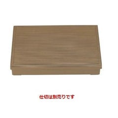 松花堂 尺3寸長手千筋松花堂(内外)ワサビ(仕切別)