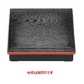 松花堂 超耐熱8.5寸木目松花堂黒渕朱内黒塗(仕切別)