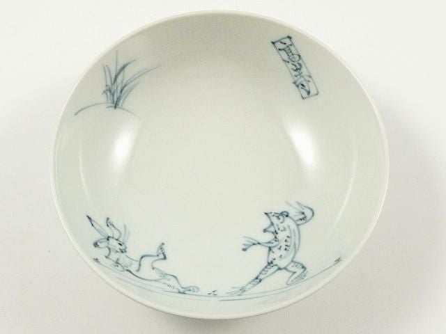 高山寺 取鉢(大)