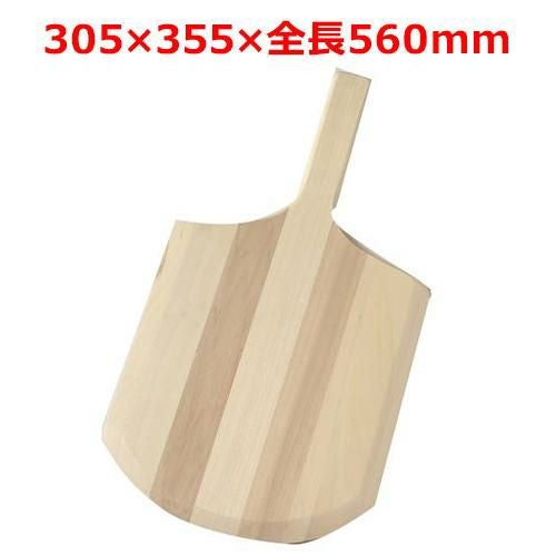 MTI木製ピザピール WPP121422 幅305×奥行560(mm)