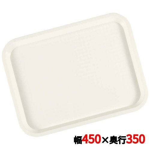 ライトトレイ 81340V アイボリー 45×35 PP