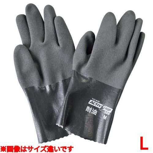 耐油手袋アクティブグリップ No.585 L