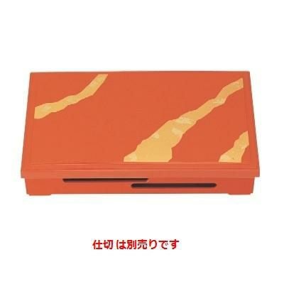 松花堂 尺3寸長手透かし松花堂朱流し金箔内朱(仕切別)