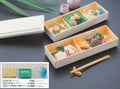 弁当箱 大寿弁当用3ツ仕切クリーム内オレンジ吹塗 クリ-ン塗