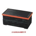 そば弁当 ヘギ目松花堂黒内朱2ツ仕切