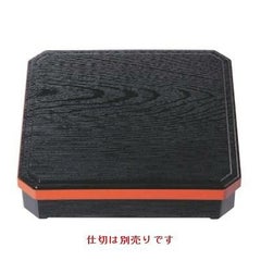 松花堂 尺0寸角隅切松花堂黒渕朱(仕切別)