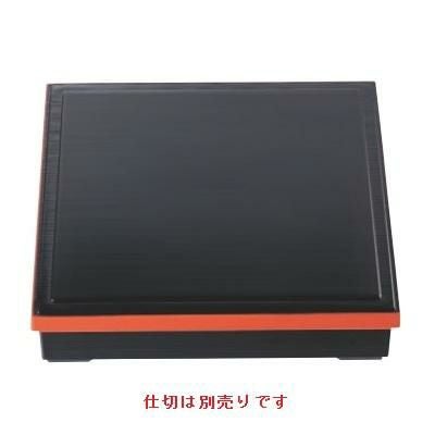 松花堂 尺0寸角千筋松花堂黒渕朱本体Bタイプ(仕切別)