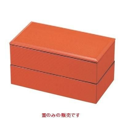 丼重 小町弁当朱内黒塗(蓋のみ)