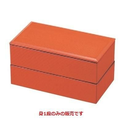丼重 小町弁当朱内黒塗 うな重