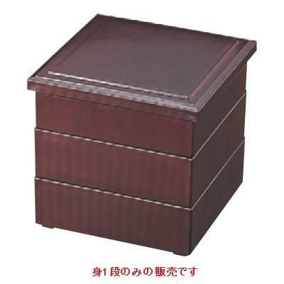 松花堂 5寸千筋松花堂溜内黒塗身溜内黒