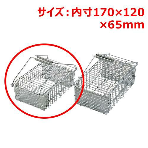 MT18-8スプーン消毒篭 小 幅140×奥行210×高さ85(mm)